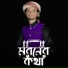 Md Monoyar