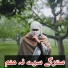 Amin Ullah Marwat