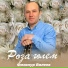 Физанур Валеев