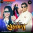 Jyoti Sagar, Naresh Barot