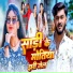 Shristi Bharti