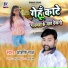 Ashish Raj