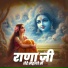 Sheela Kalson
