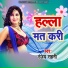 Ranjay Sahni