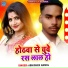 Abhishek Anmol
