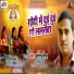 Hareram Mishra