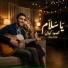 Mahmod Kayal
