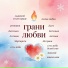 Светлана Казакова