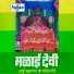 Damodar Shirwale