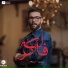 Adham Seliman