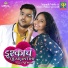 Pravin Kuwar, Kavita Raam