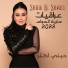 Saria Al Sawas