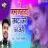 Nikhil Mahadev Jha