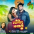 Vishwash Giri, Sanjana Saxena
