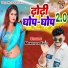 Mankhush Patel