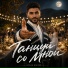 Аслан Багаев