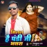 Rajkumar Ray