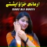 Sabz Ali Bugti