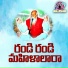 Dhyana Gaddar Boopathi Raju