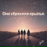 BorKa