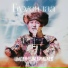 Цыден-Еши Бимбаев