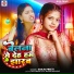 SANJU PREETI