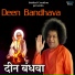 Nishad Mishra