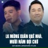 Lâm Quang Long, Chung Tử Lưu