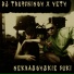 DJ TRUPCHINOV, VETV