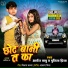 Aryan Babu, Punita Priya