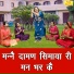 Sheela Kalson
