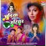 Khushbu Tiwari KT feat. Mahi Shrivastava