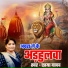 Chhaya Yadav
