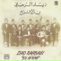 Ziad Rahbani