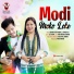 Riyan Raj, Gojar Kato Bagra, Nilutpal Xobdo