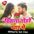 Jk Bajrangi