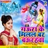 Pooja Yadav