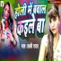 Laxmi Rawat
