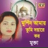 Mukta