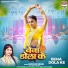 Shivani Singh