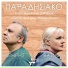 Sotiris & Vasiliki