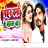 Mantu Muskan, Amisha Gautam