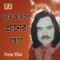 Siraj Uddin