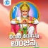 Vemuganti Prasad
