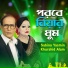 Sabina Yasmin, Khurshid Alam