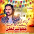 Wajid Ali Baghdadi