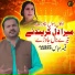 Qaisar Abbas