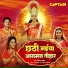 Snigdha Sarkar