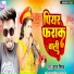 Suraj Singham