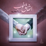 Nima Allameh